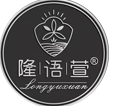 陜西隆語萱實業有限公司