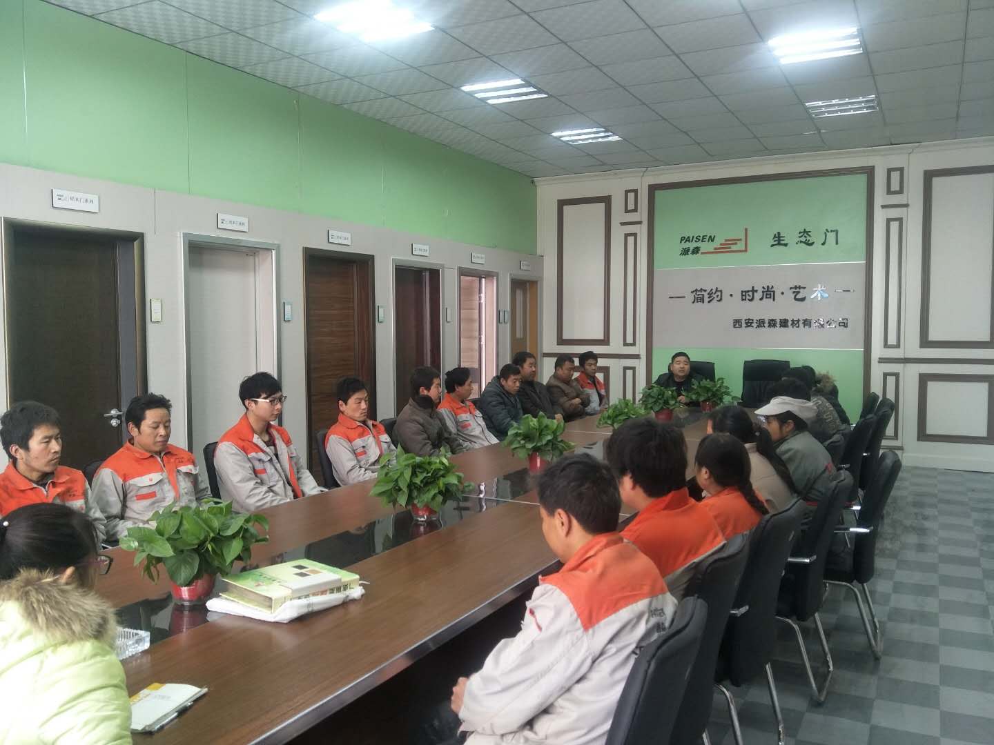 企業精神風貌