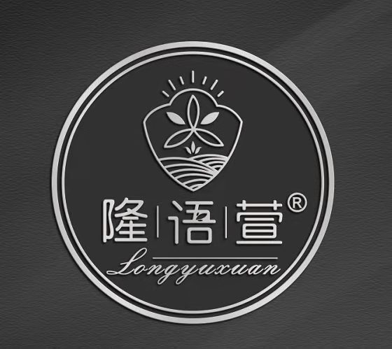 陜西隆語萱